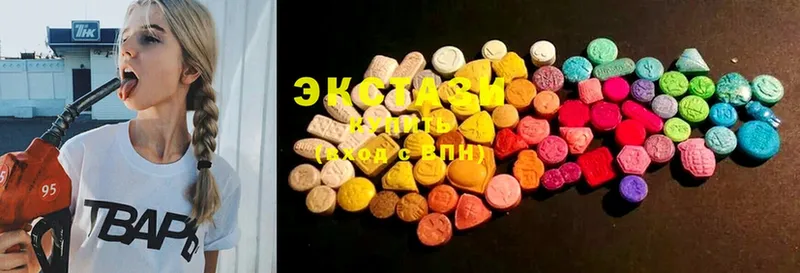 ЭКСТАЗИ 280 MDMA  блэк спрут как войти  Красноуральск 