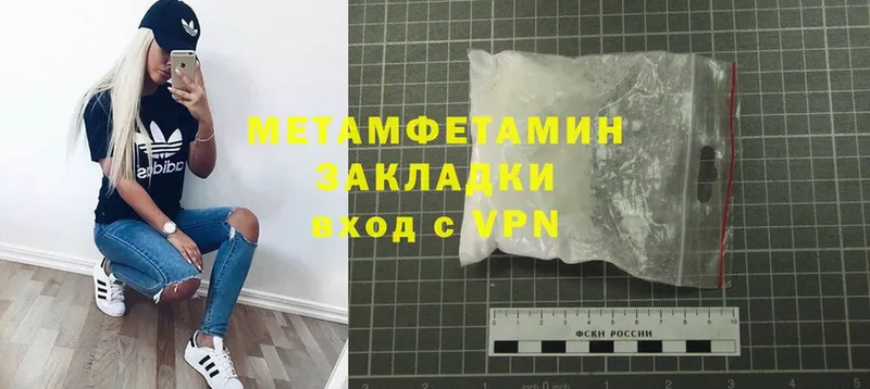 цены наркотик  Красноуральск  Метамфетамин Methamphetamine 